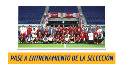 Entradas a Entrenamientos de la Selección